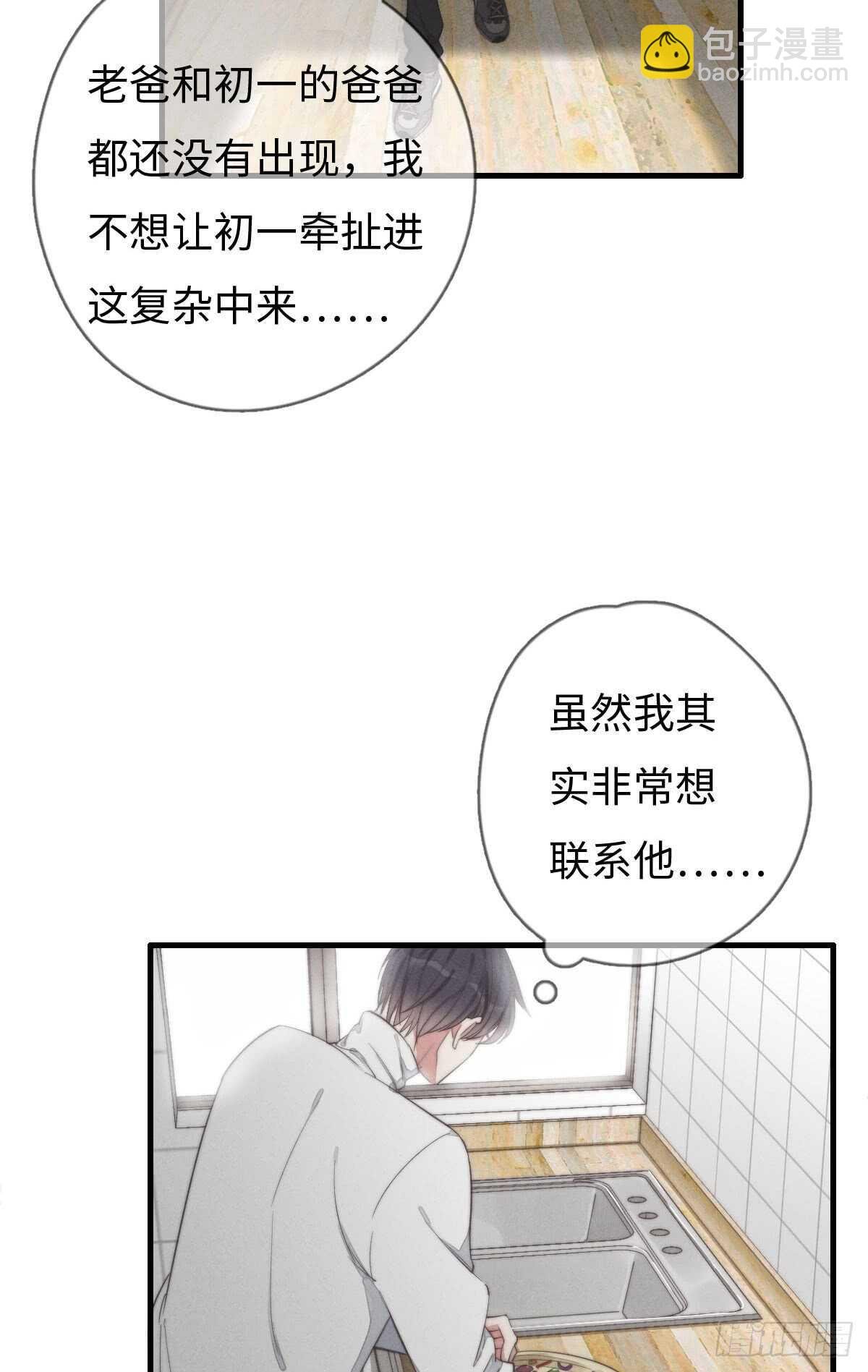 第40话 终于找到了！