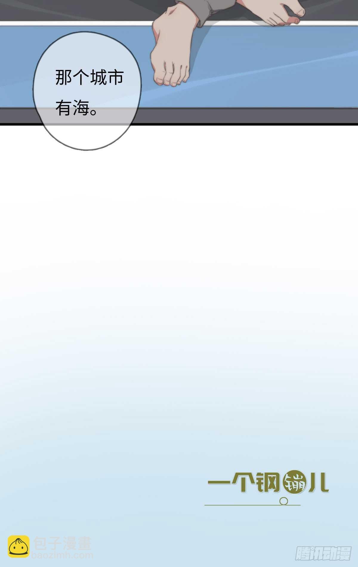 第40话 终于找到了！
