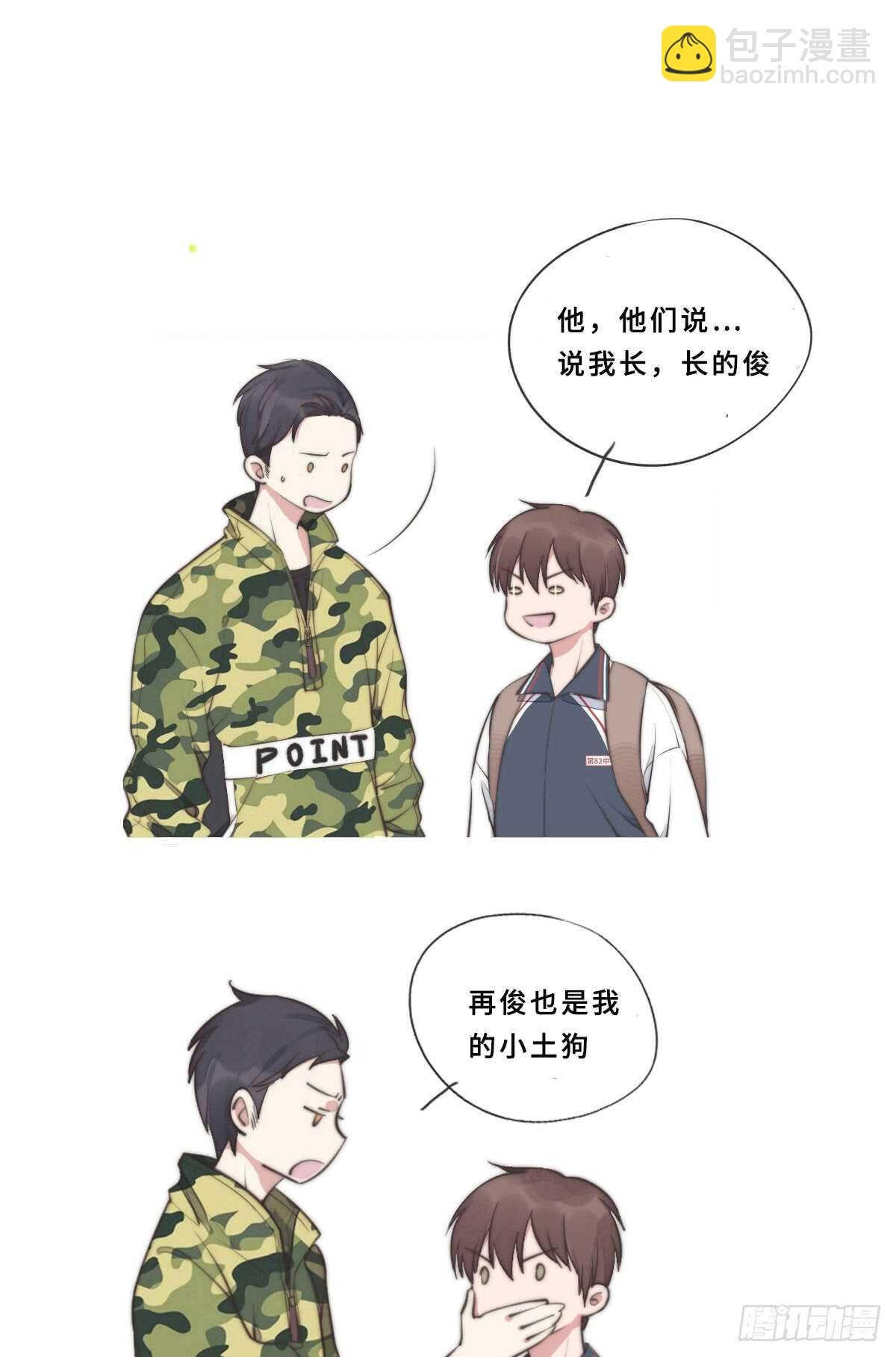 第40话 终于找到了！