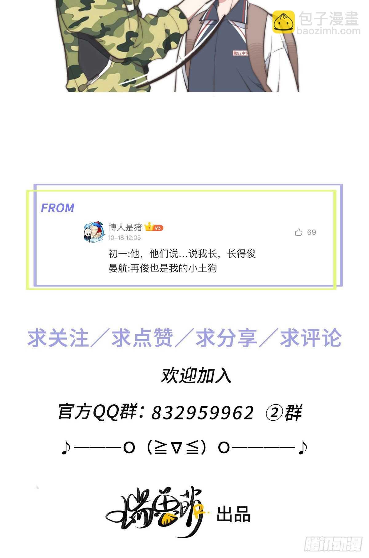 第40话 终于找到了！