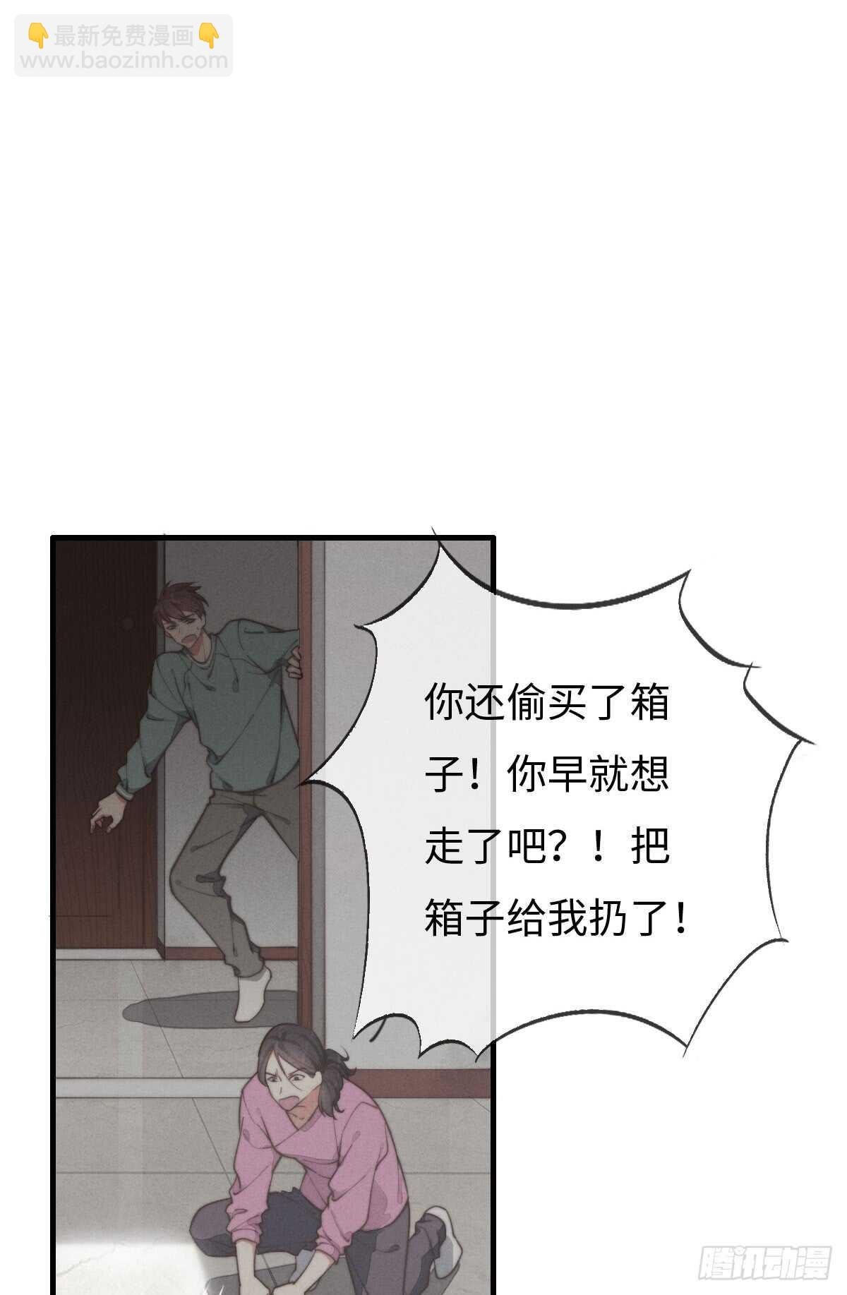 第41话 充满期待