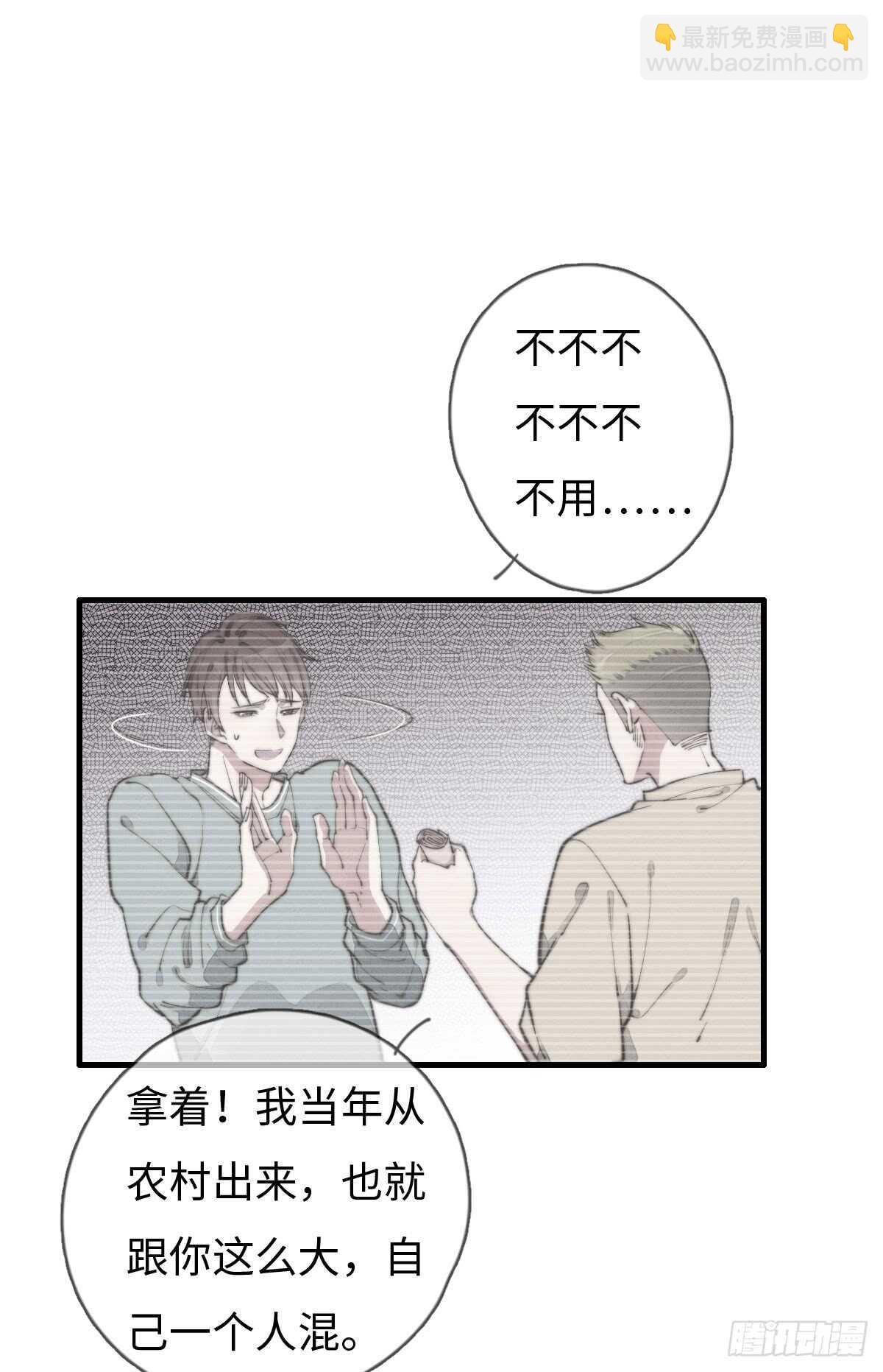 第41话 充满期待
