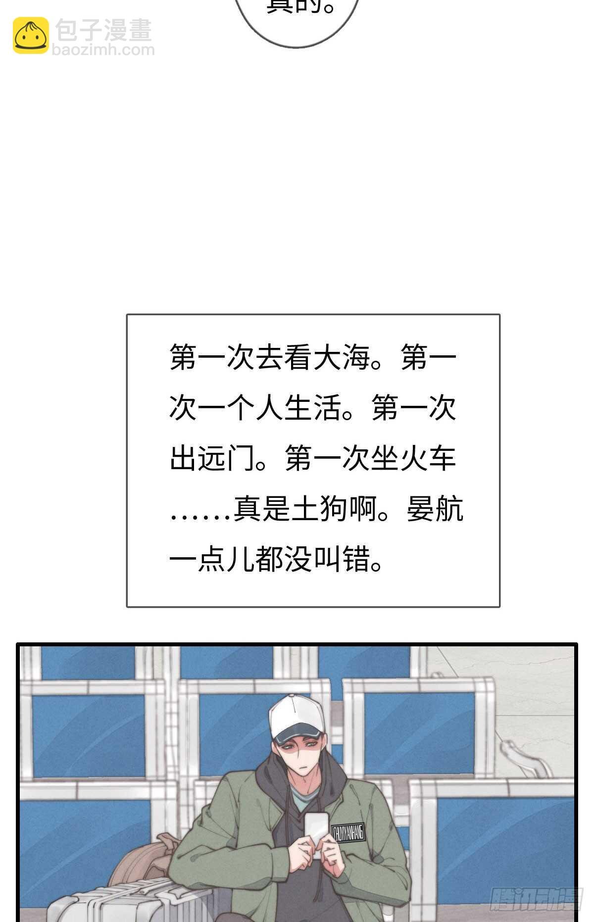 第41话 充满期待