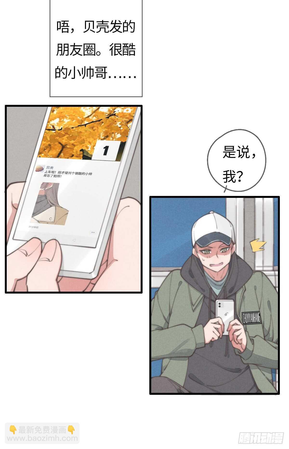 第41话 充满期待