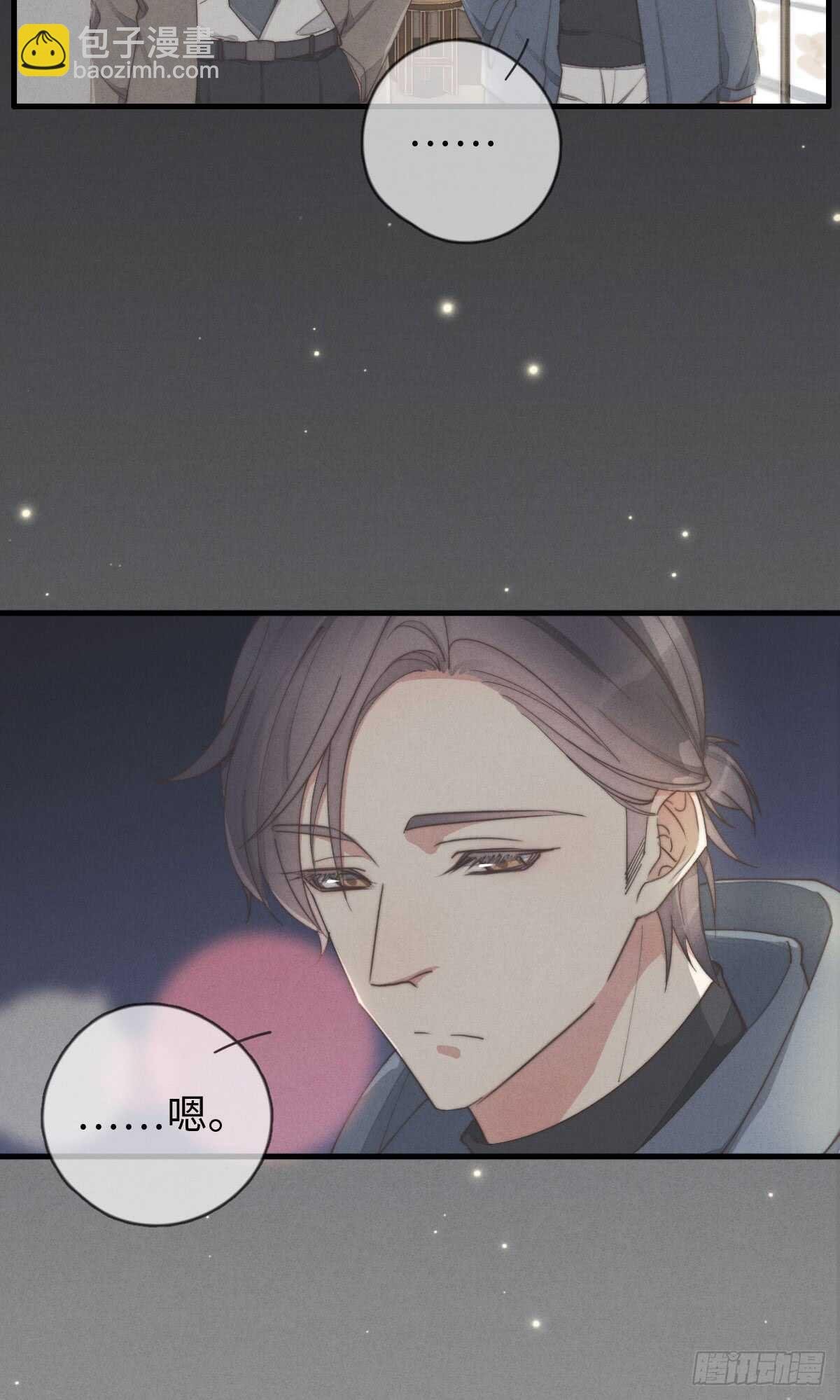 第42话 我就，睡这儿