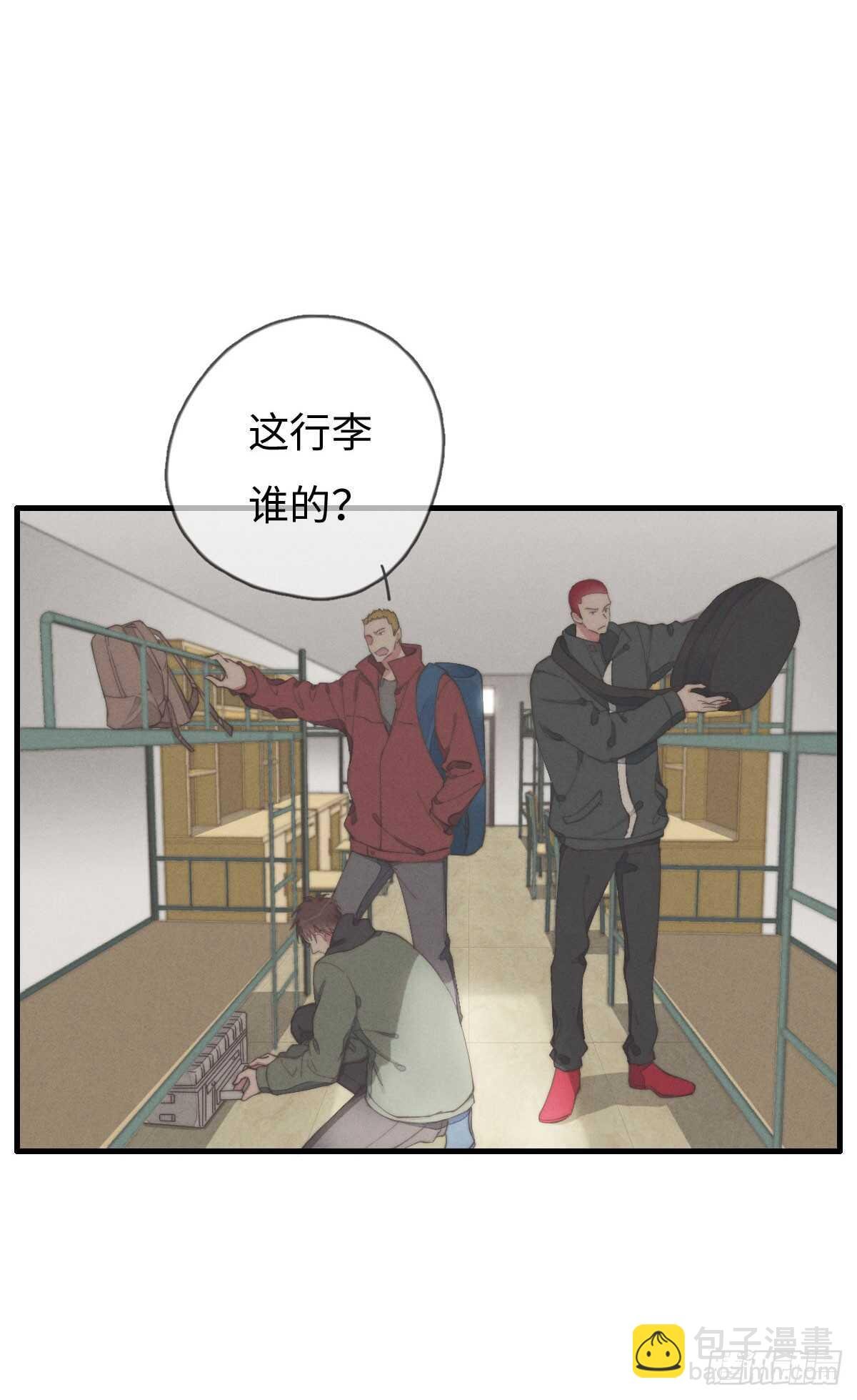 第42话 我就，睡这儿