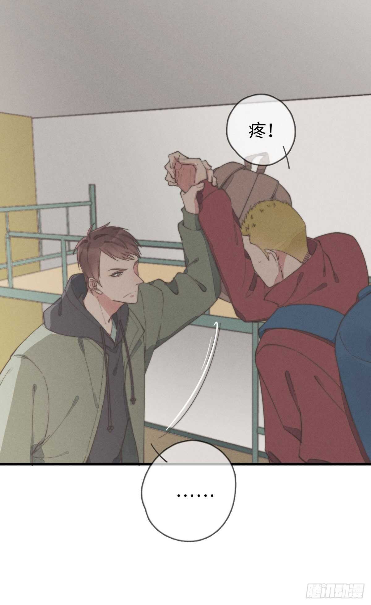 第42话 我就，睡这儿