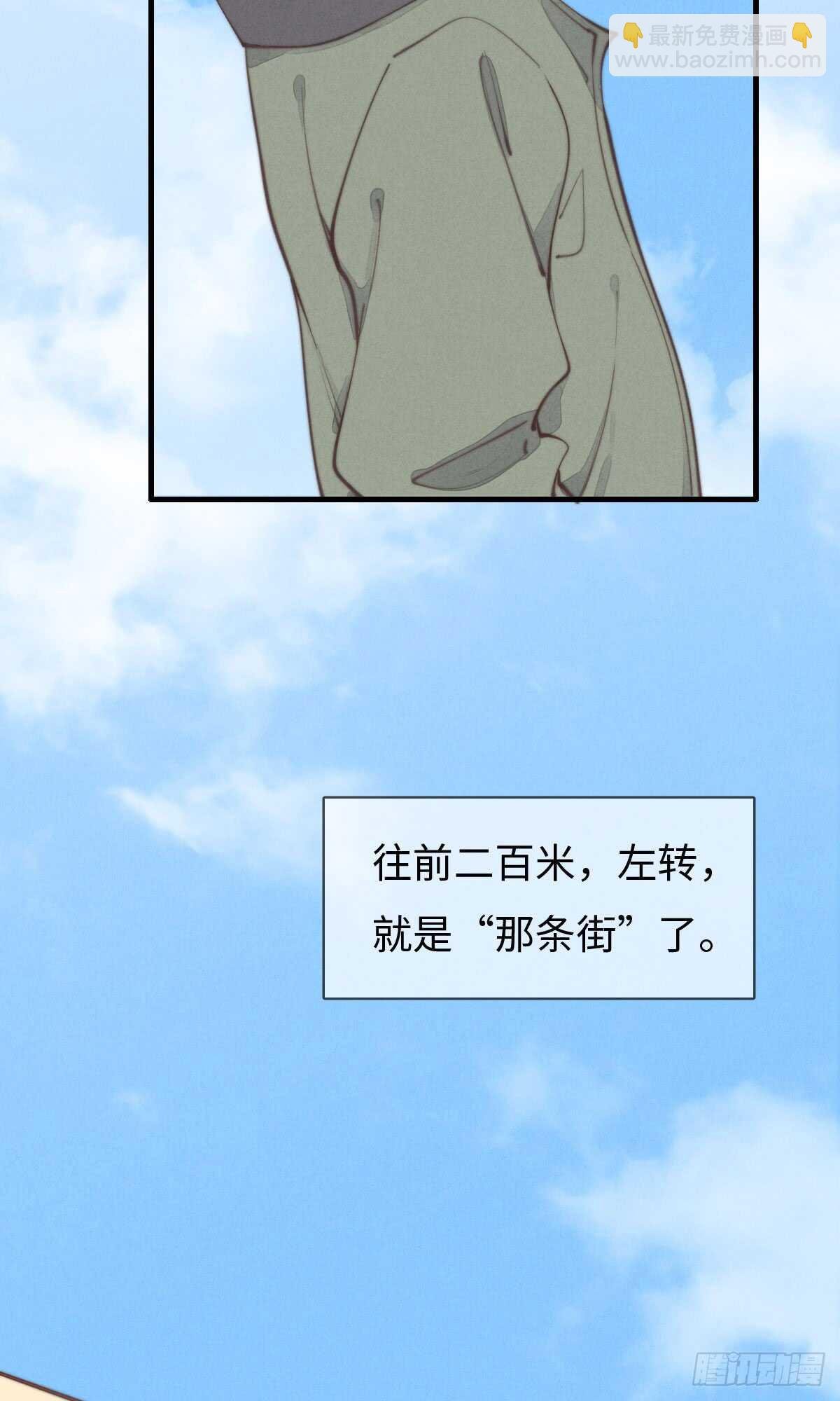 第43话 紧张什么呢？