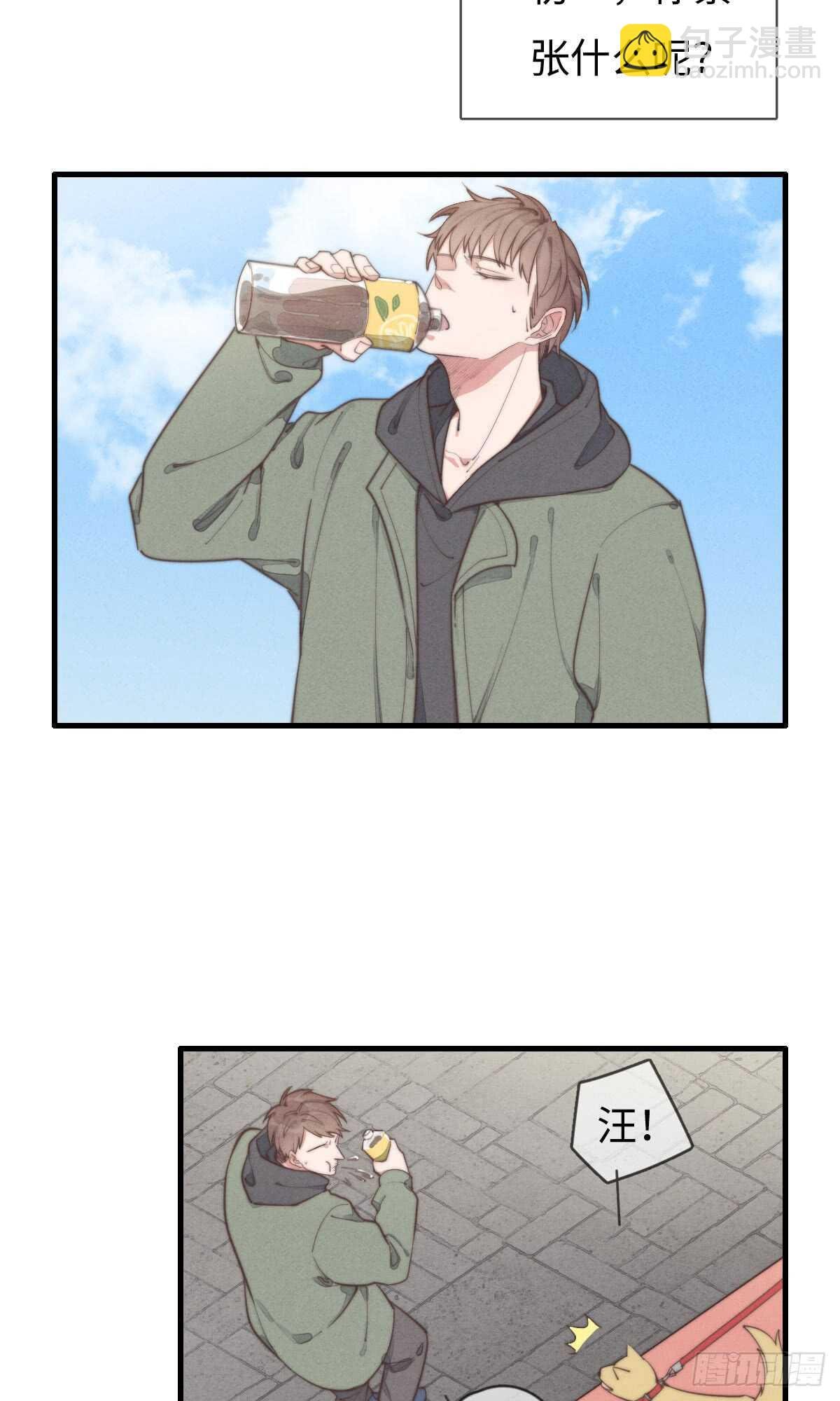 第43话 紧张什么呢？