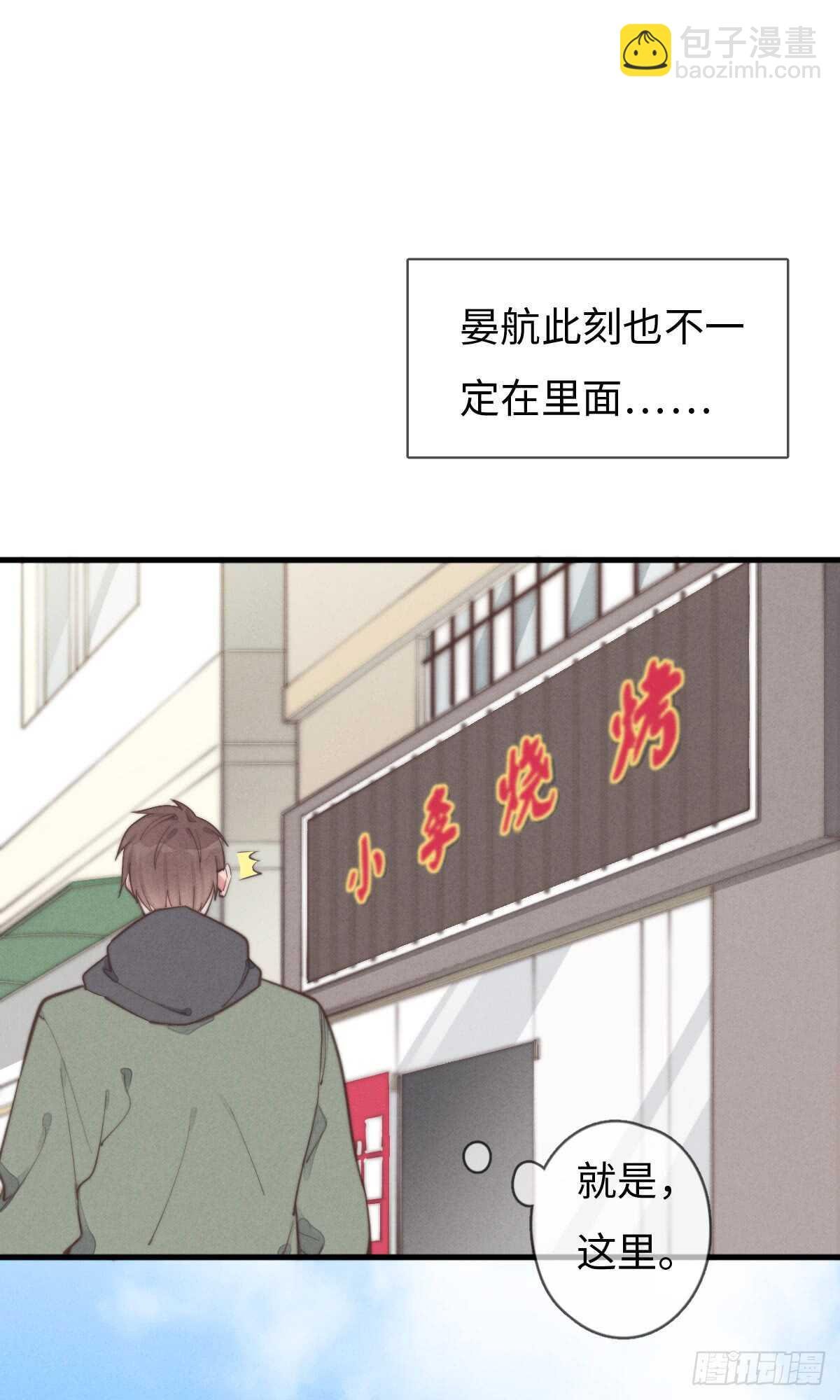 第43话 紧张什么呢？
