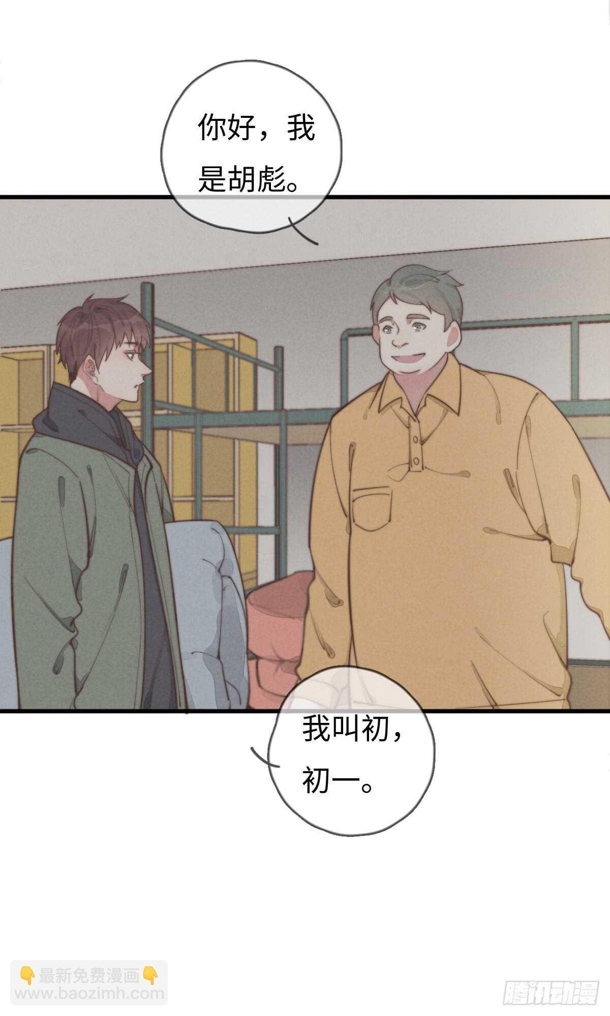 第43话 紧张什么呢？
