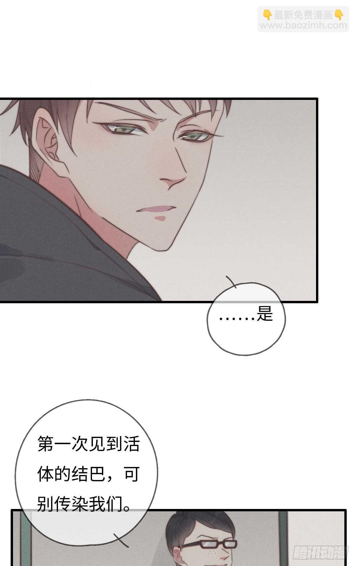 第43话 紧张什么呢？