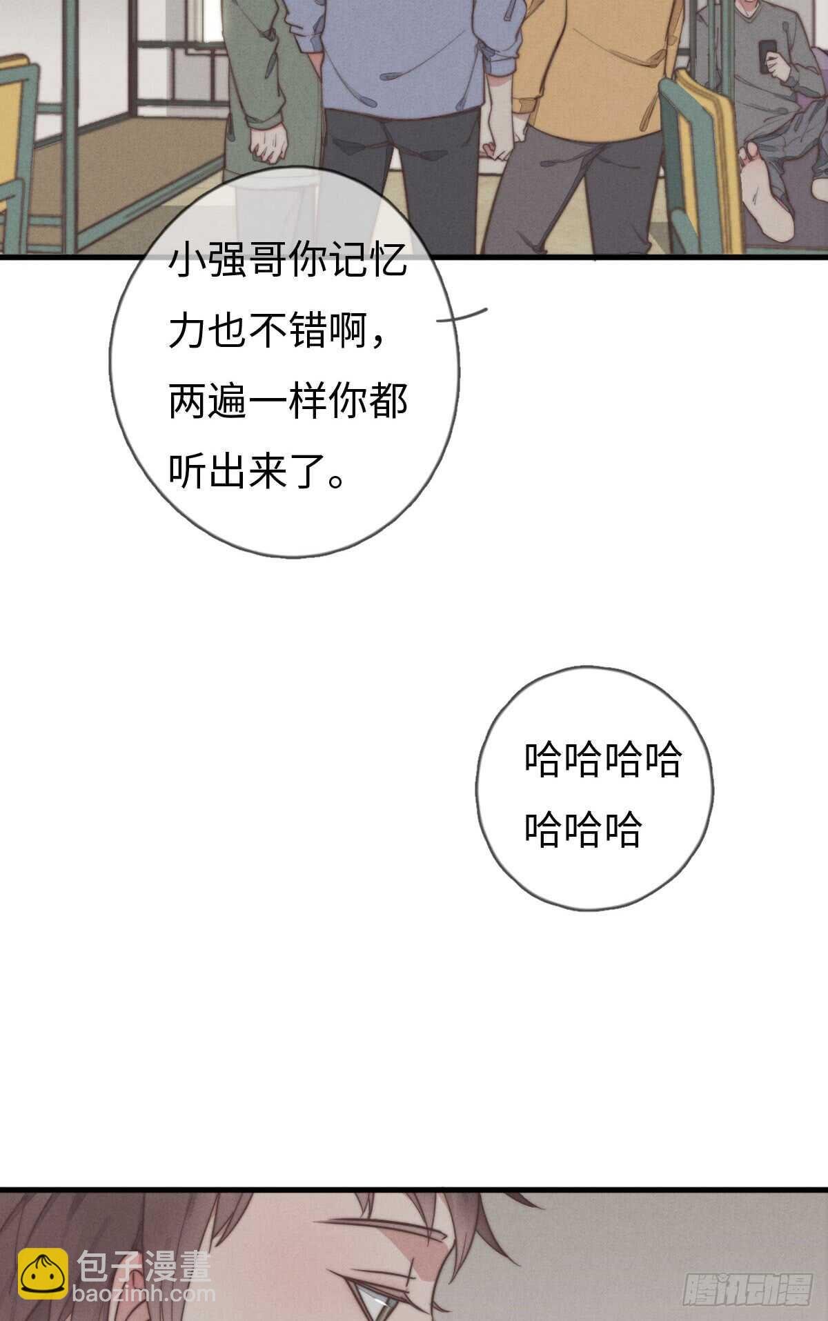 第43话 紧张什么呢？