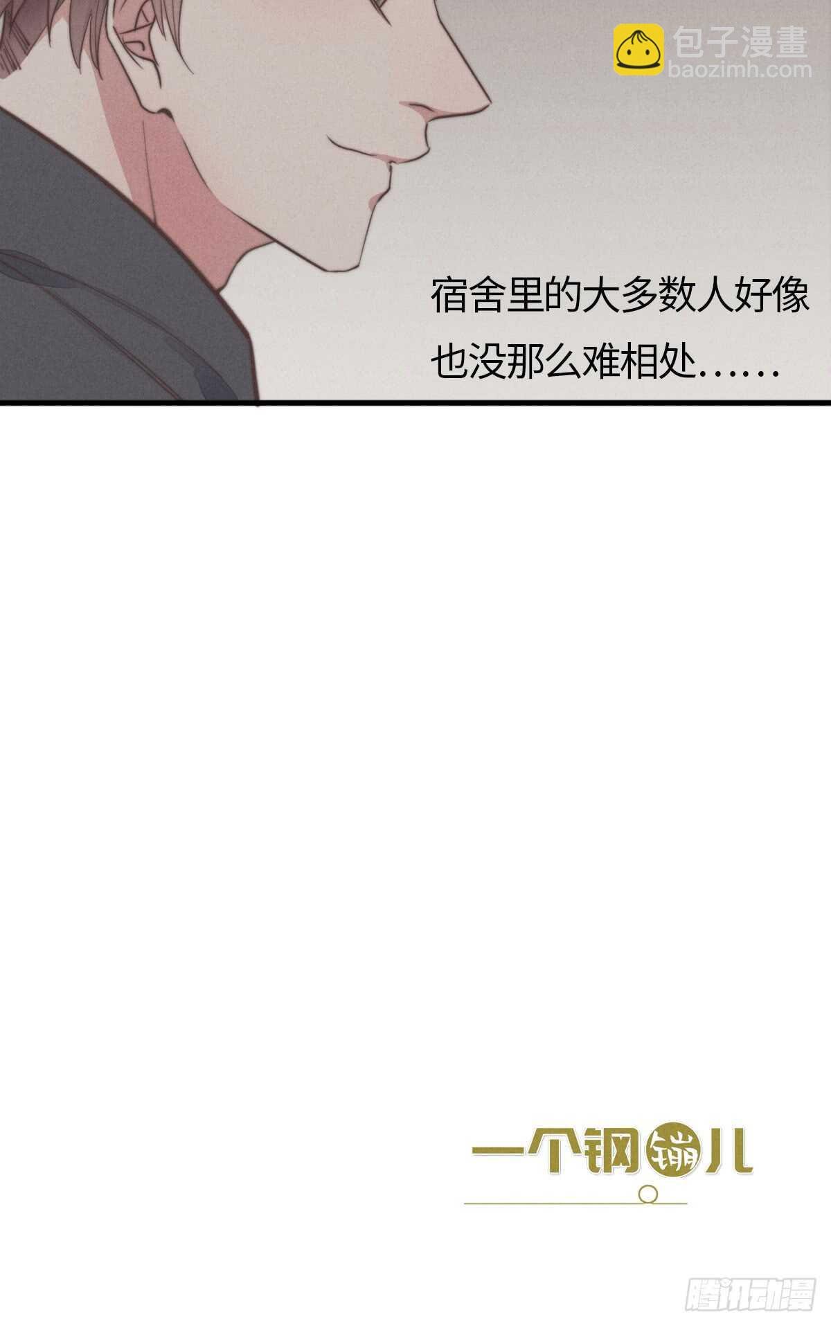 第43话 紧张什么呢？