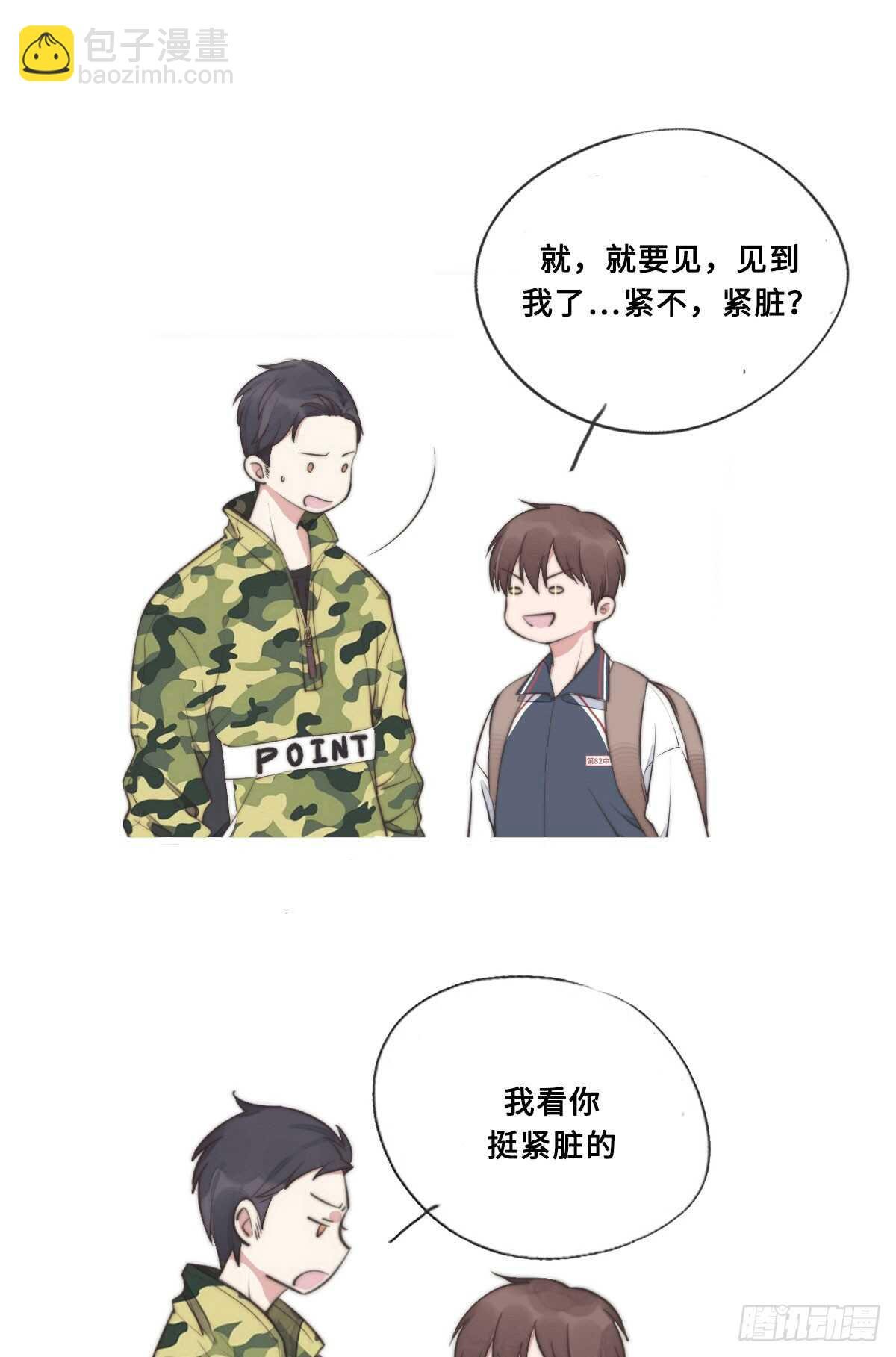 第44话 和谁住一起？！
