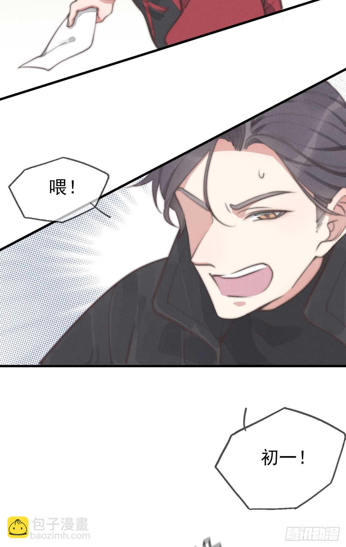 第45话 你们接着玩儿