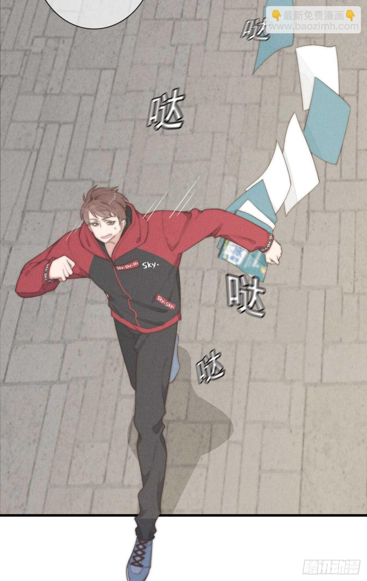第45话 你们接着玩儿