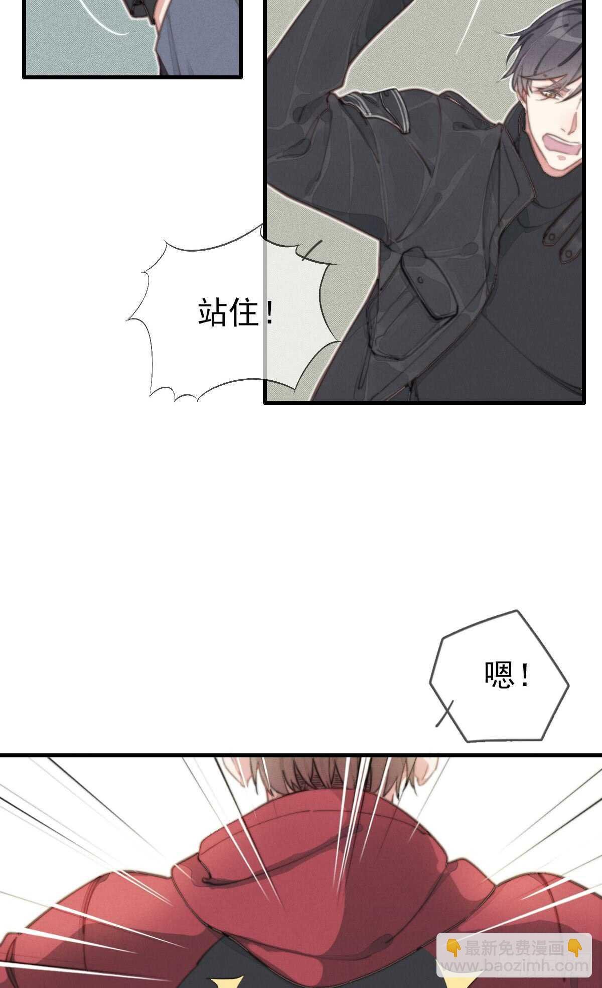 第45话 你们接着玩儿