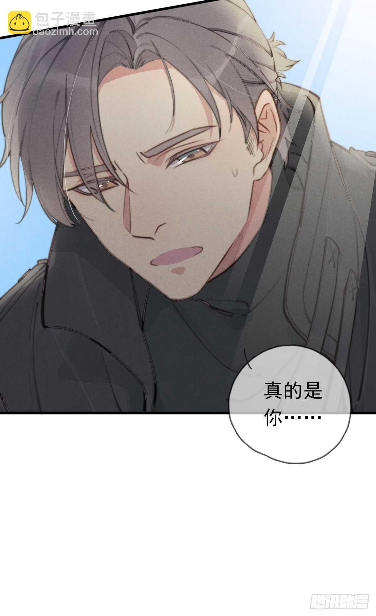 第45话 你们接着玩儿