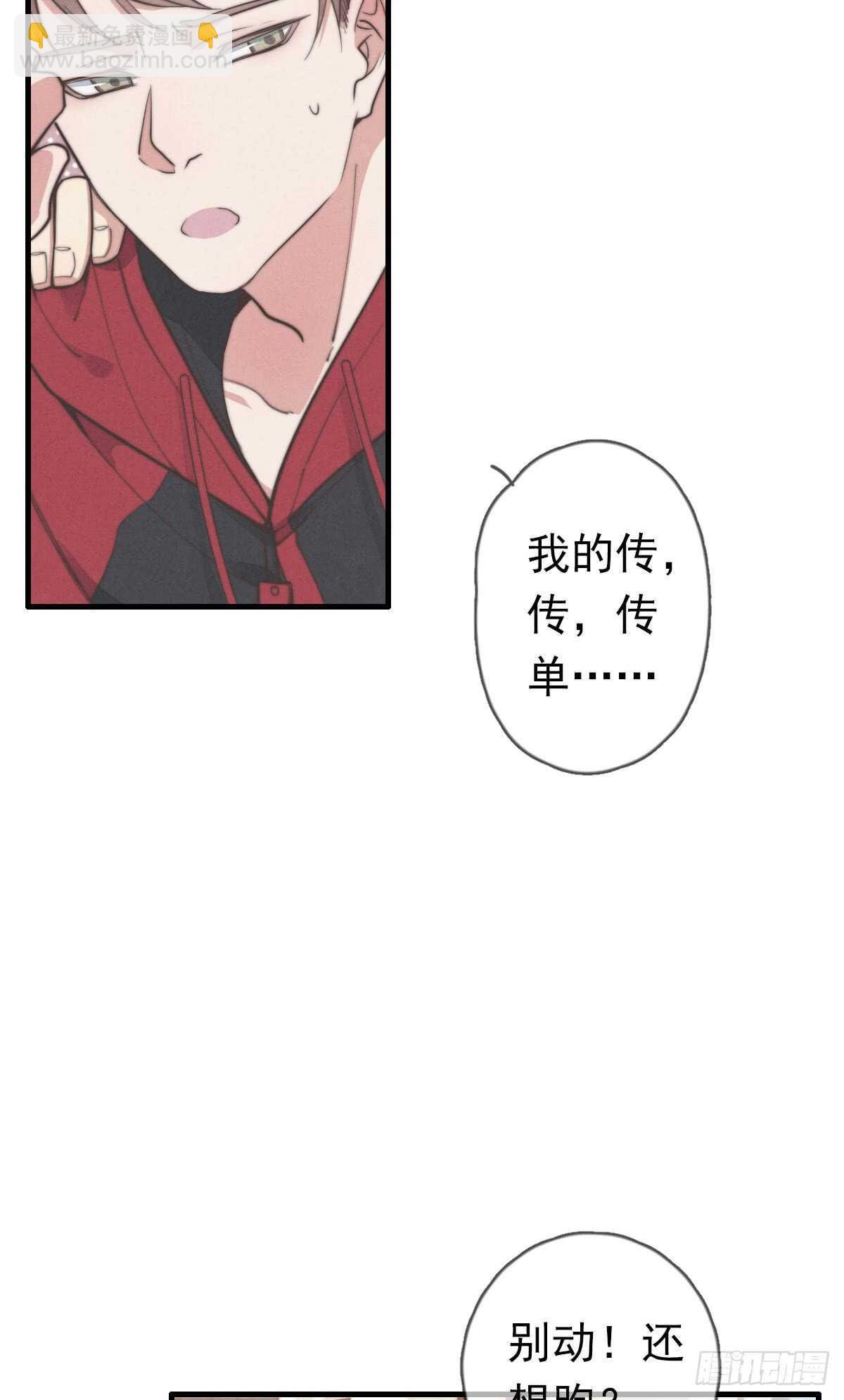 第45话 你们接着玩儿