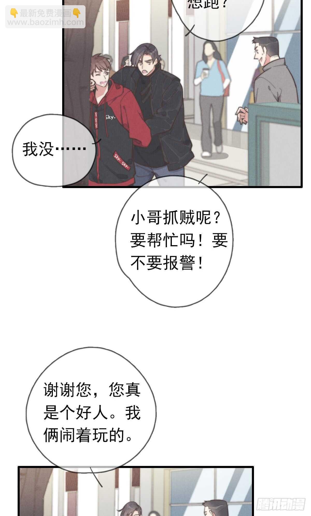 第45话 你们接着玩儿