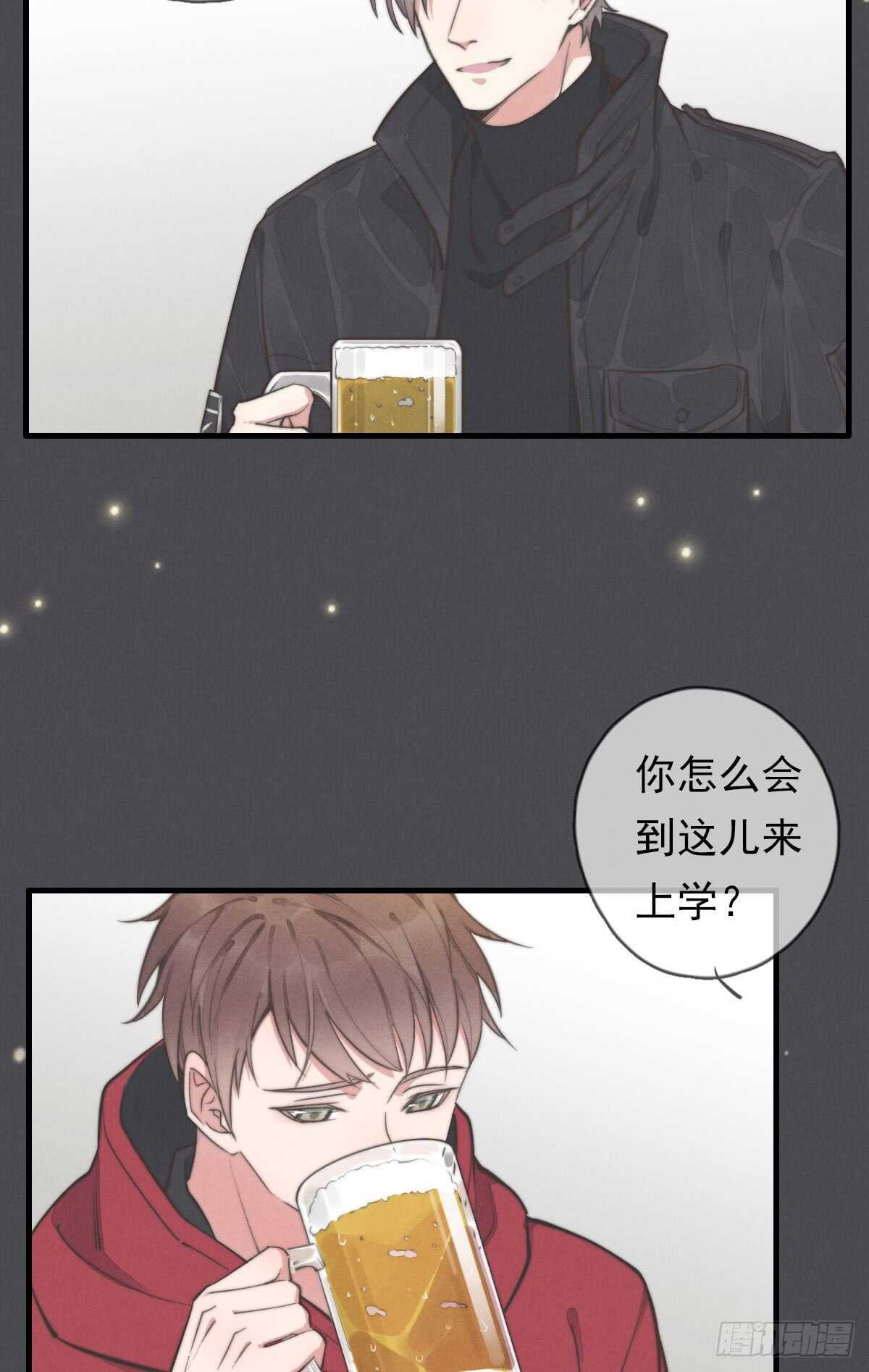 第47话 这就是缘分啊！