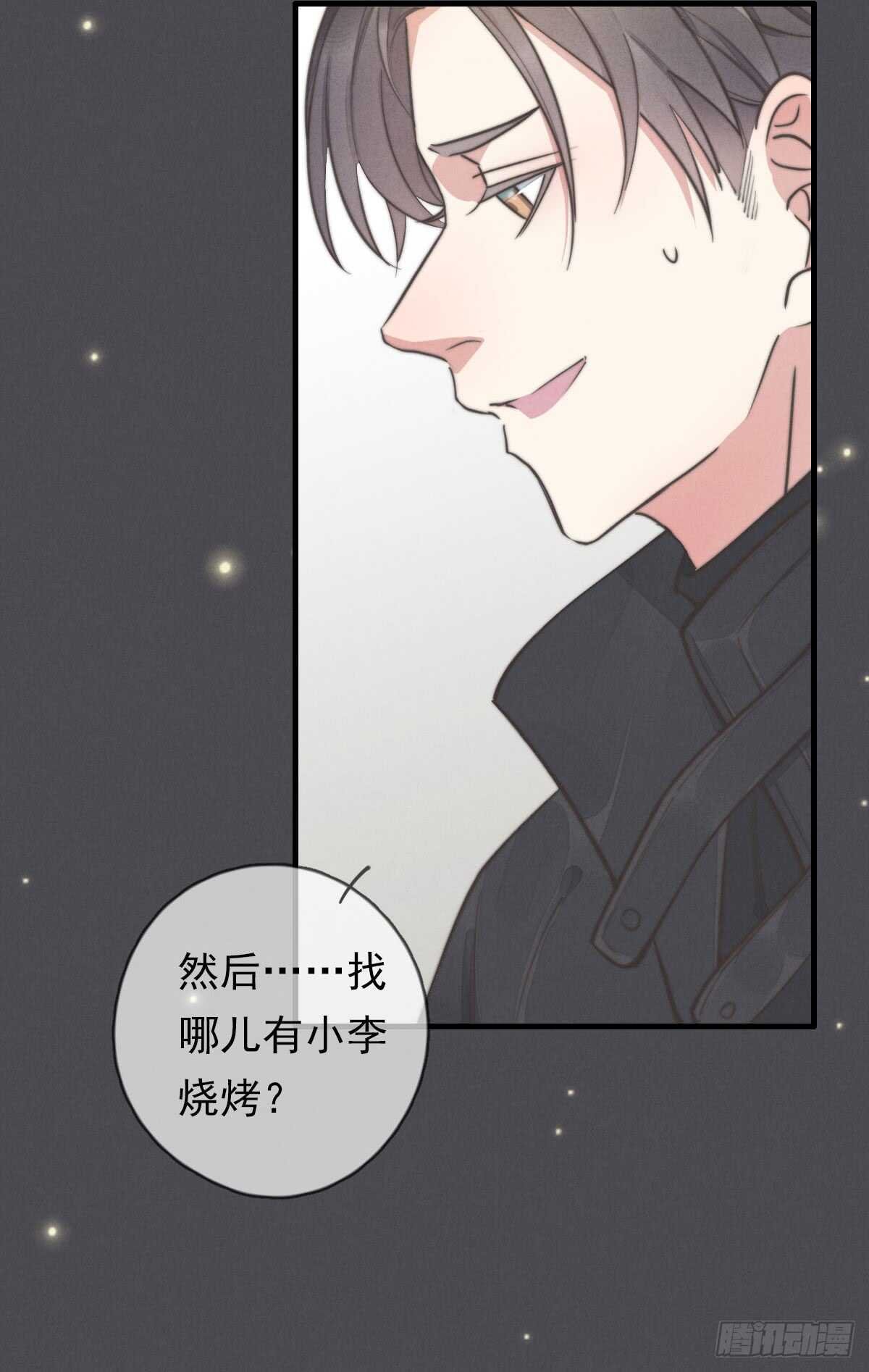 第47话 这就是缘分啊！