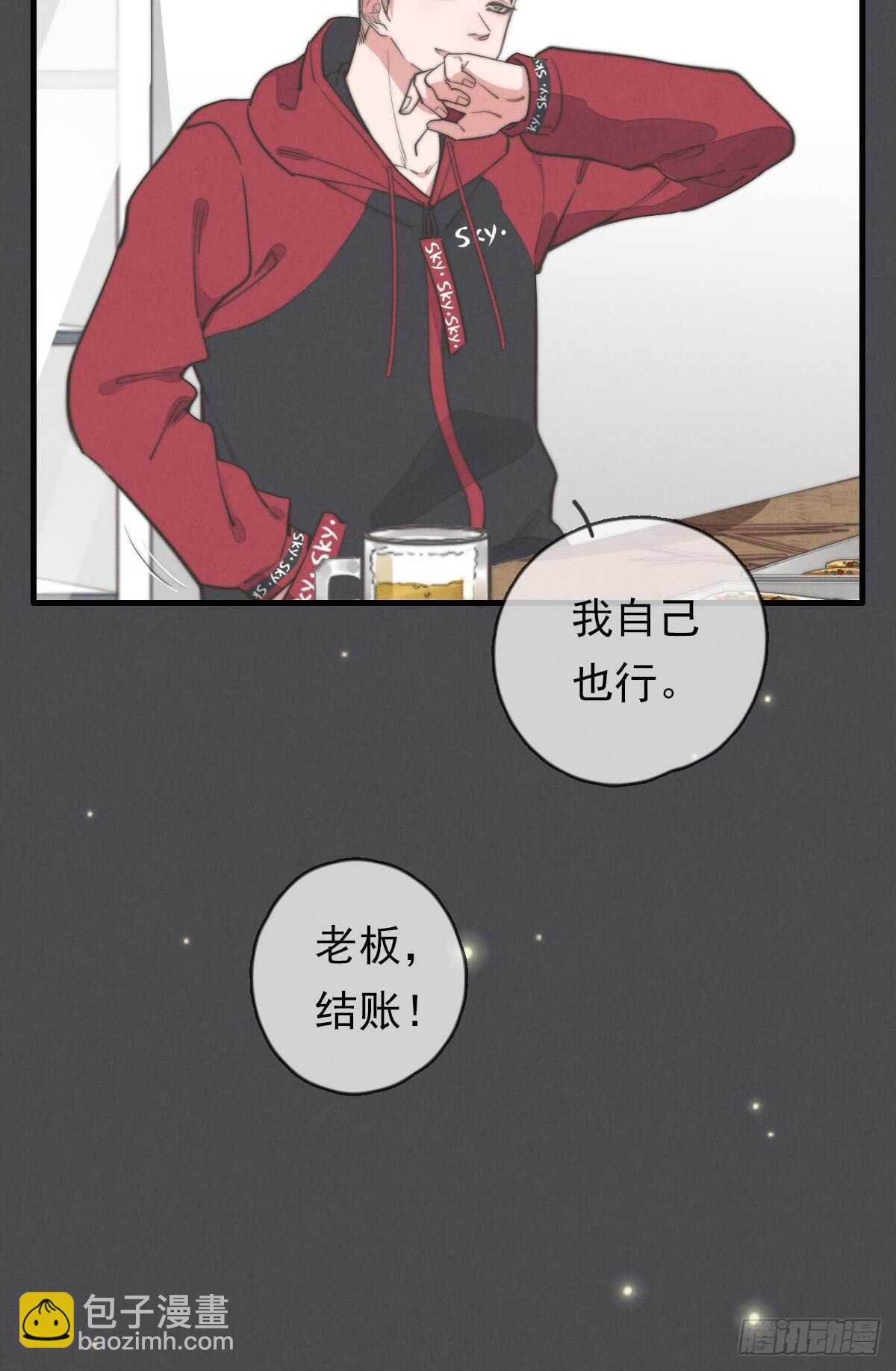 第47话 这就是缘分啊！