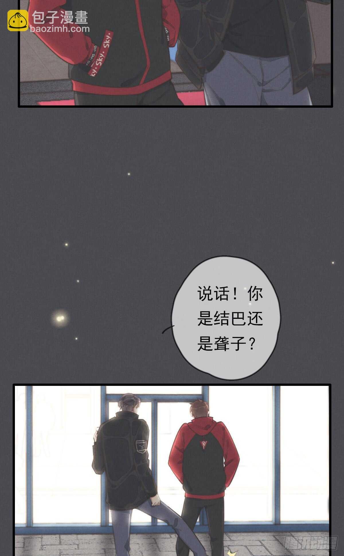 第47话 这就是缘分啊！
