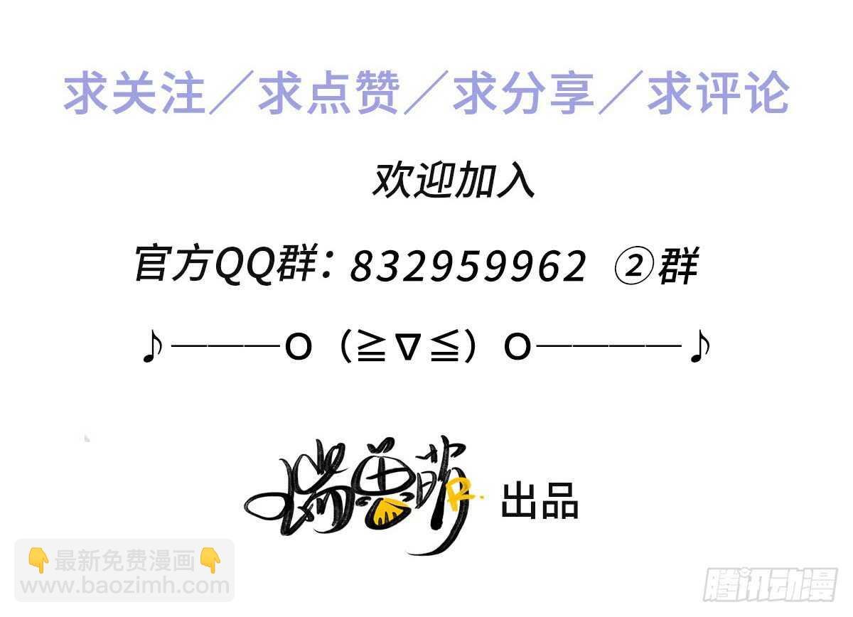 第47话 这就是缘分啊！