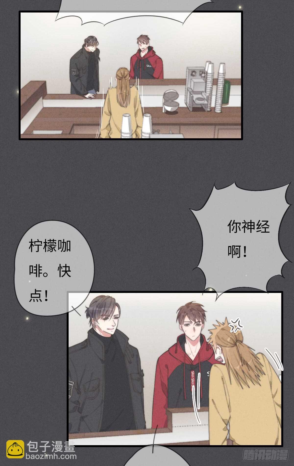 第48话 我，特别，想你