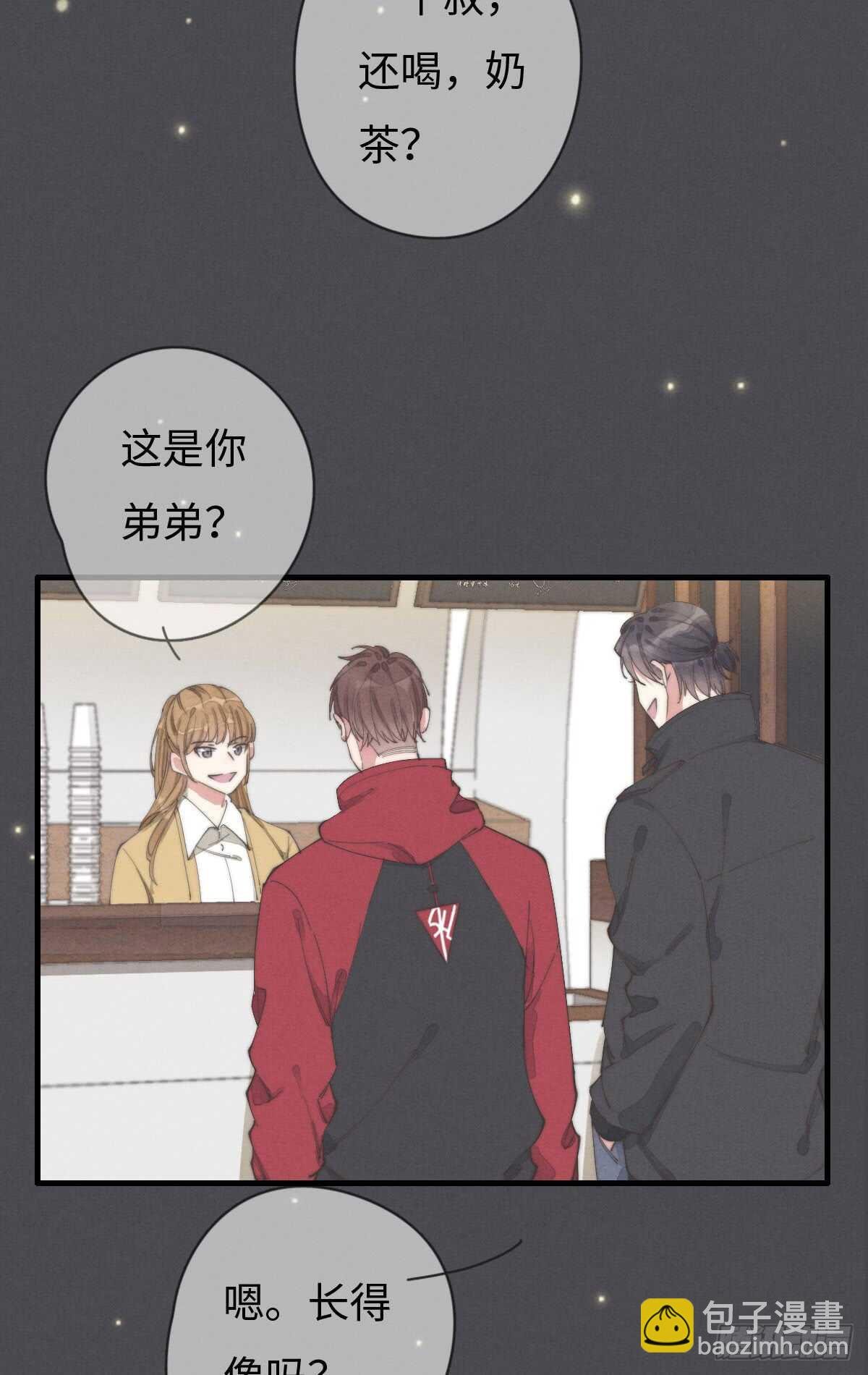 第48话 我，特别，想你