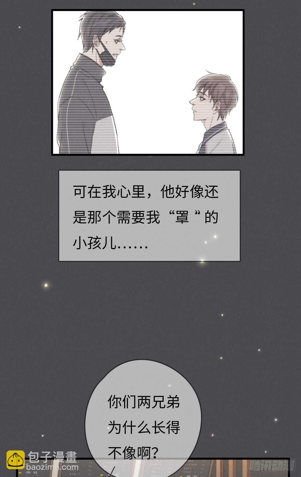 第48话 我，特别，想你