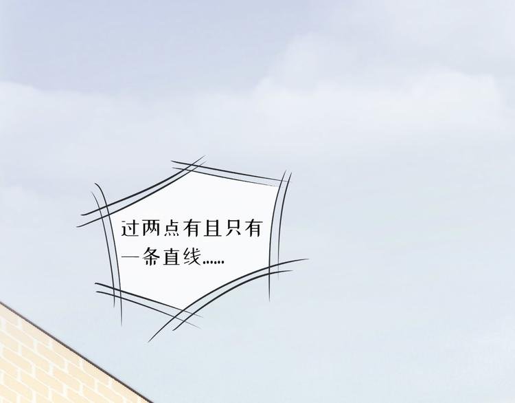 第4话 你总被欺负是不是因为
