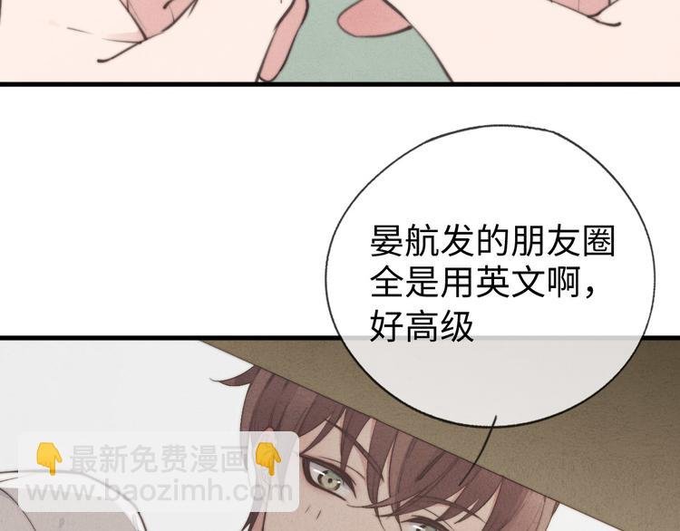 第4话 你总被欺负是不是因为