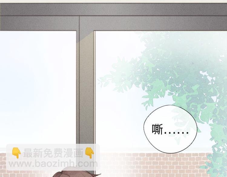 第4话 你总被欺负是不是因为