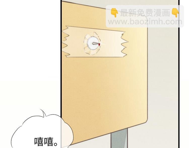 第4话 你总被欺负是不是因为