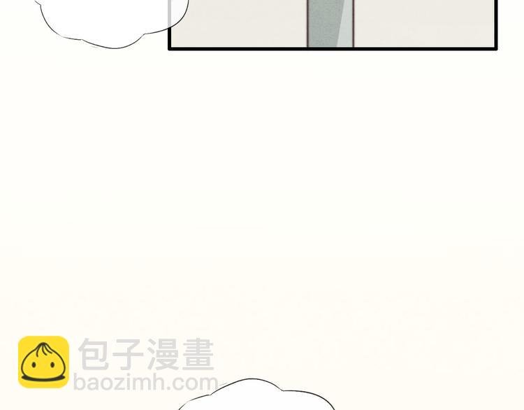 第4话 你总被欺负是不是因为