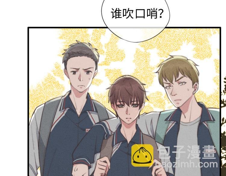 第4话 你总被欺负是不是因为