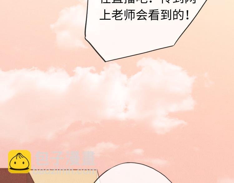 第4话 你总被欺负是不是因为