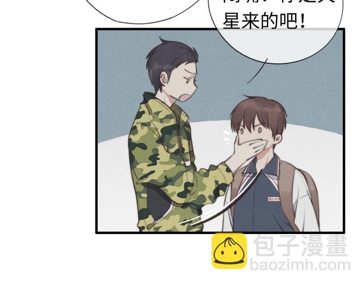 第4话 你总被欺负是不是因为