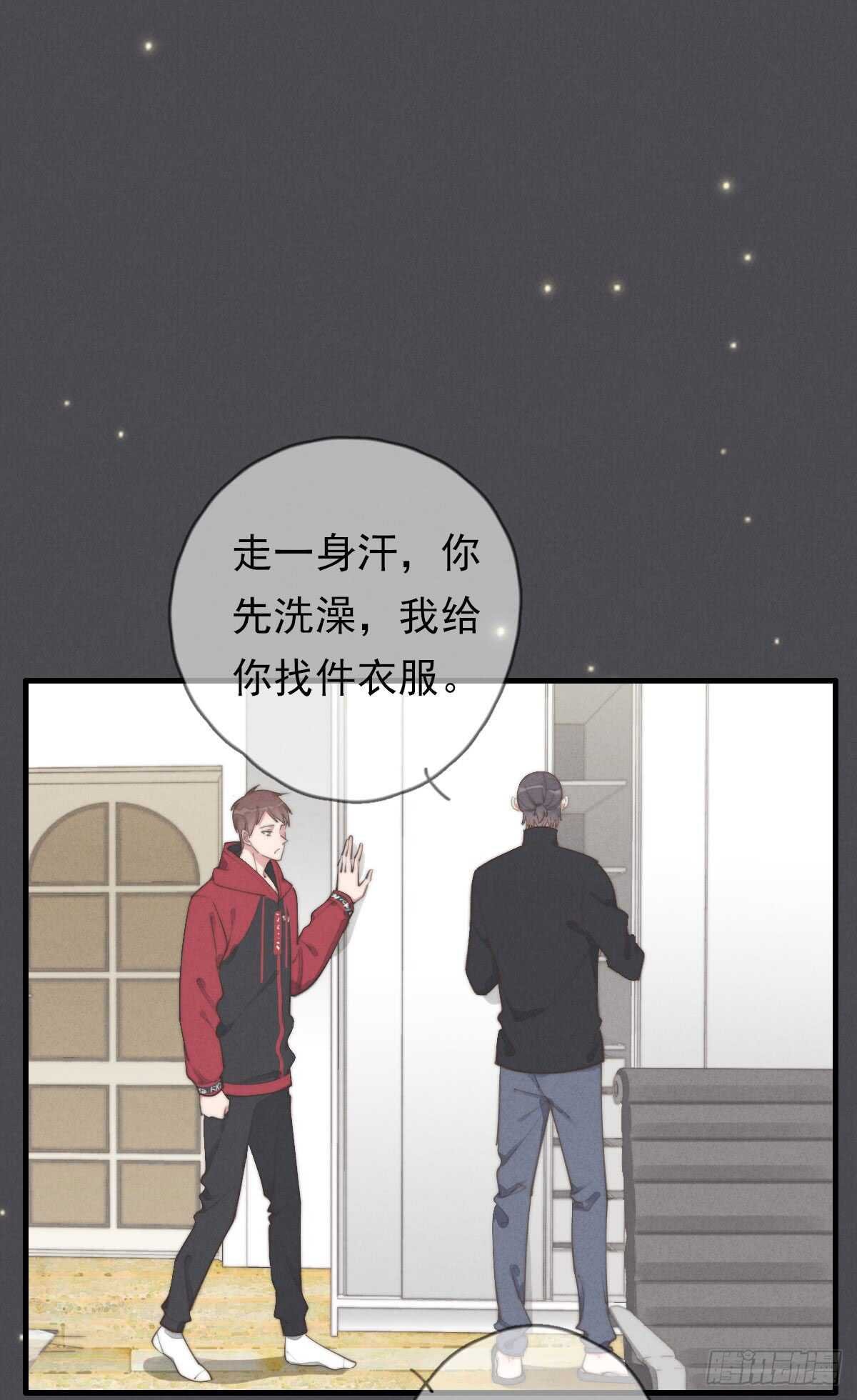 第50话 让我看看美少年
