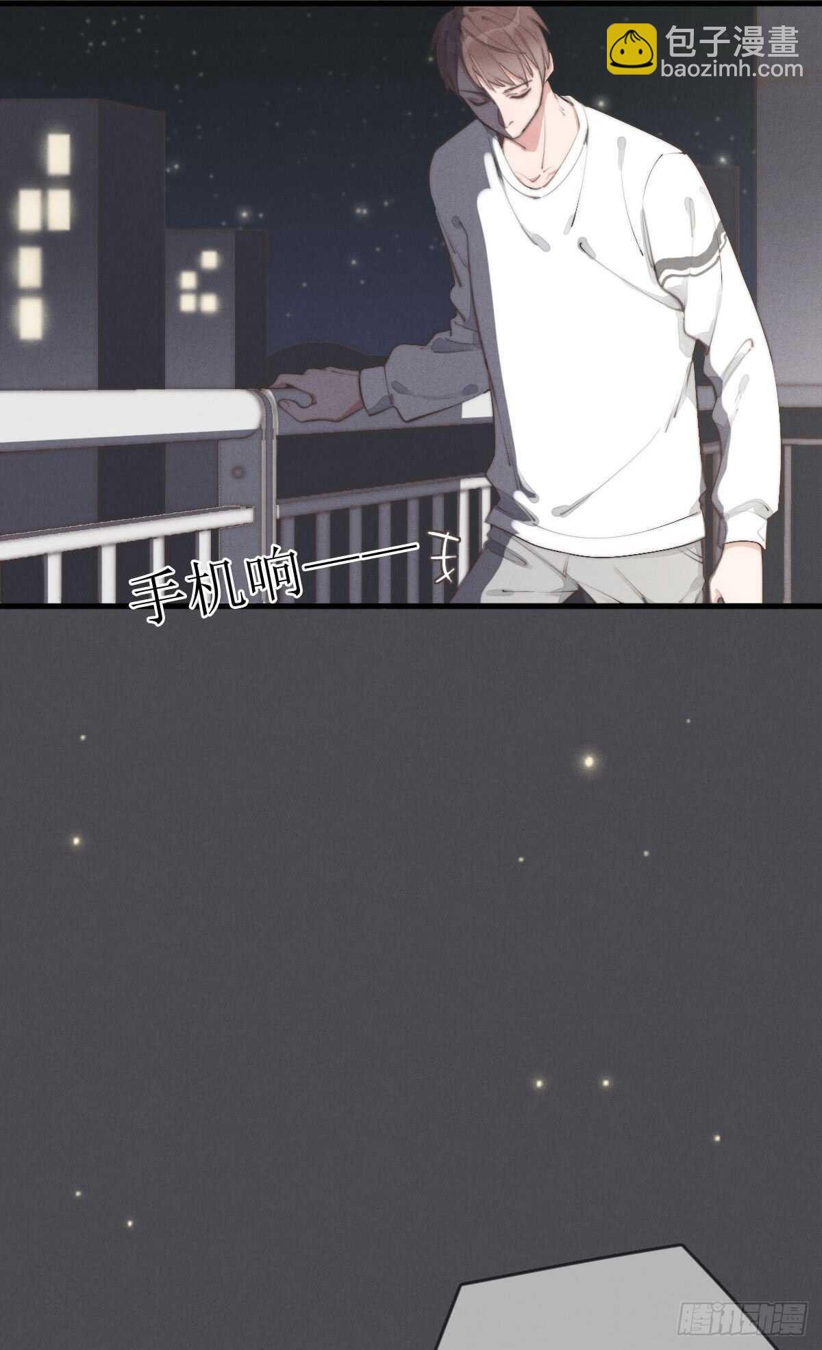 第50话 让我看看美少年