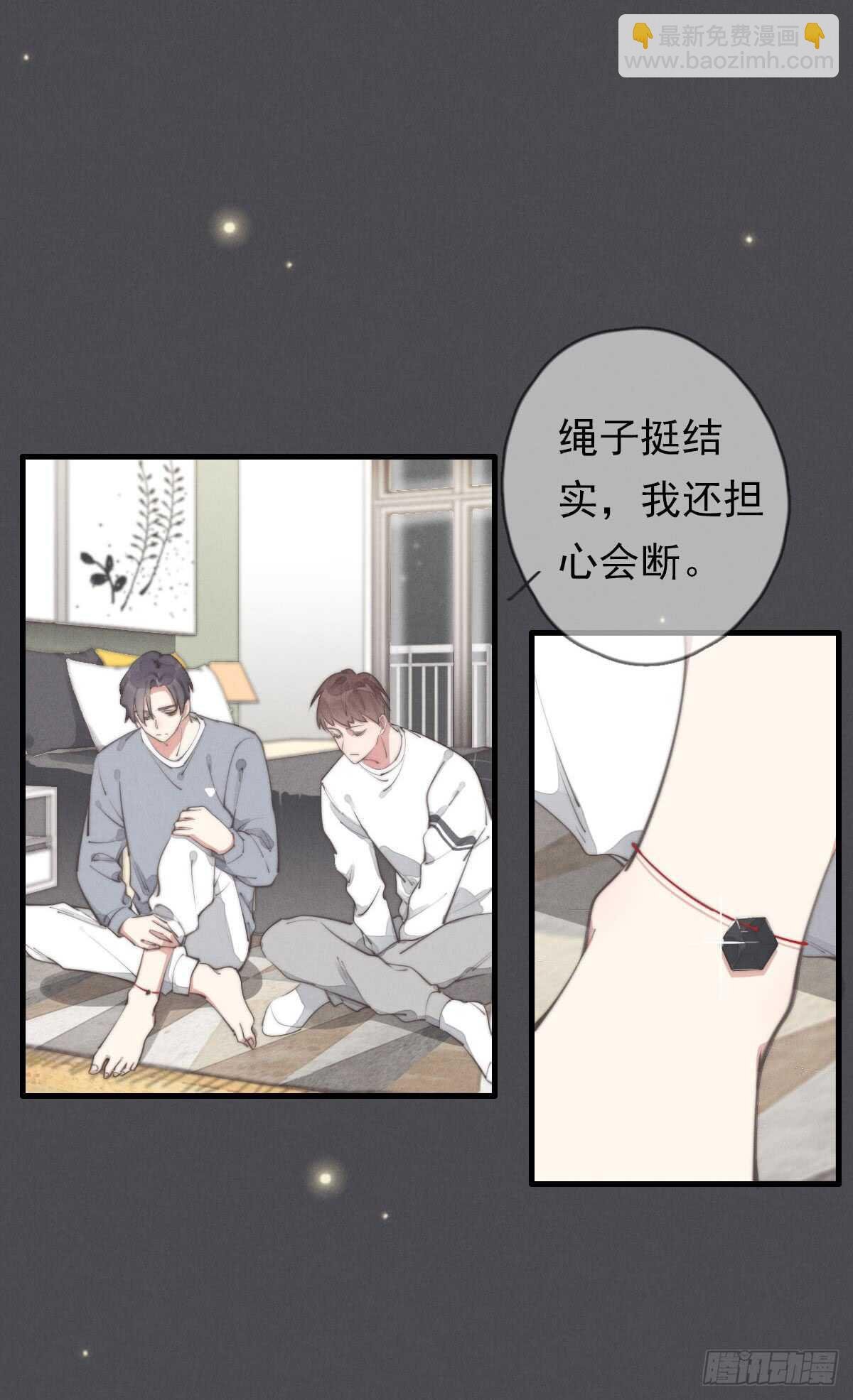 第50话 让我看看美少年