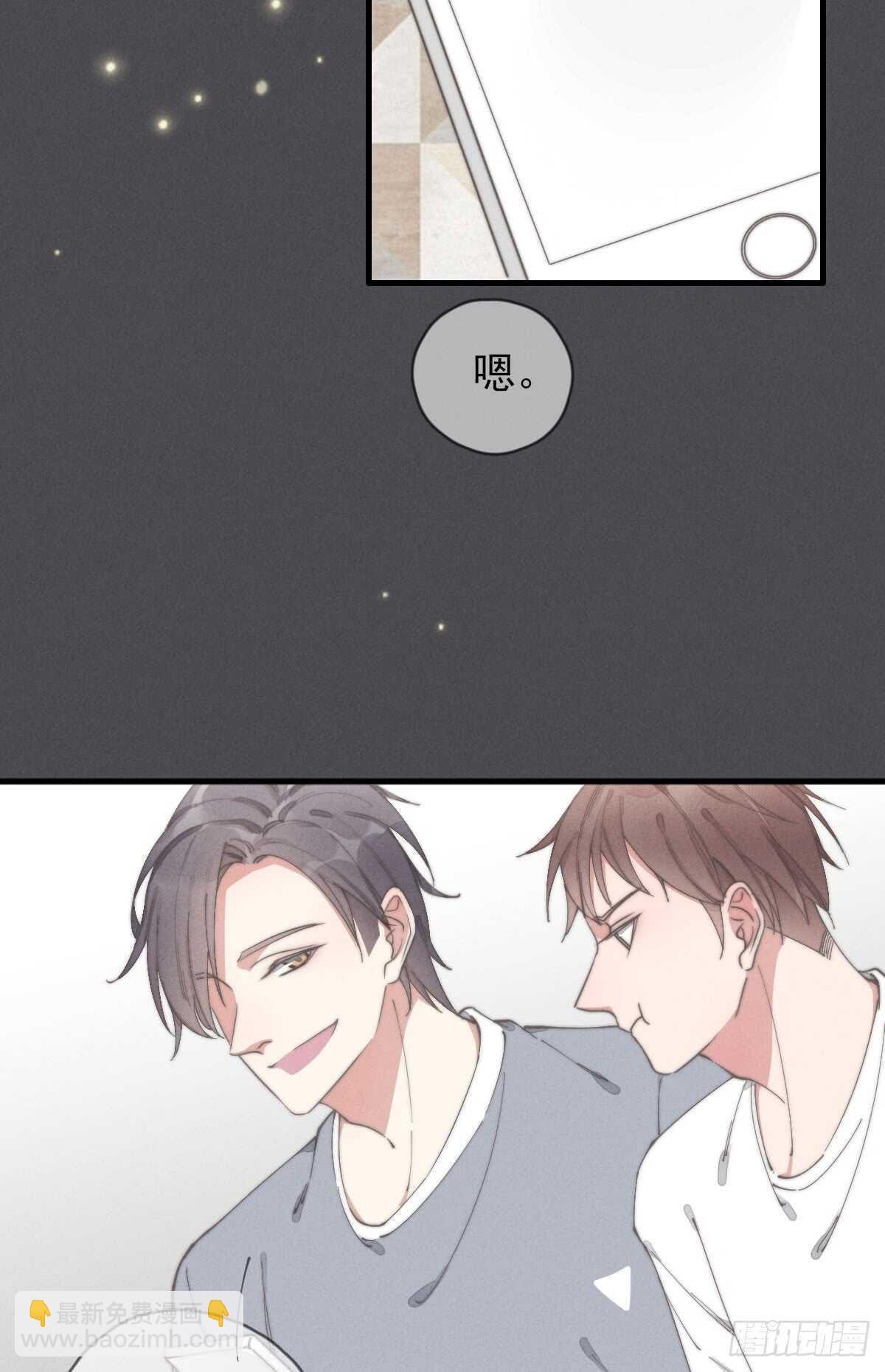 第51话 给你们添麻烦了