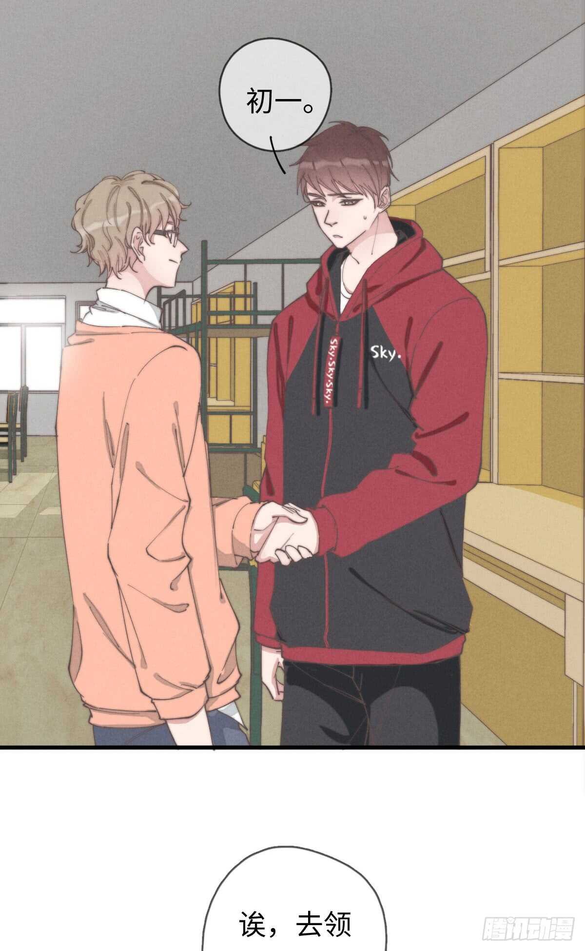 第53话 看出来了