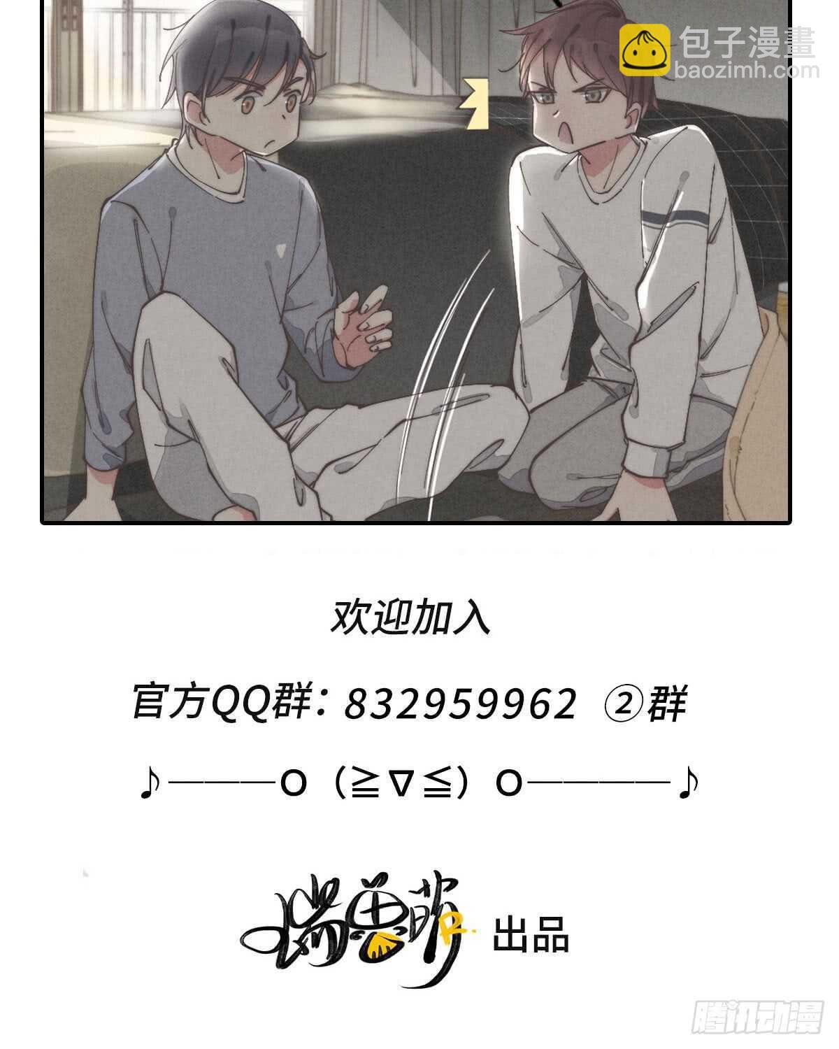 第53话 看出来了