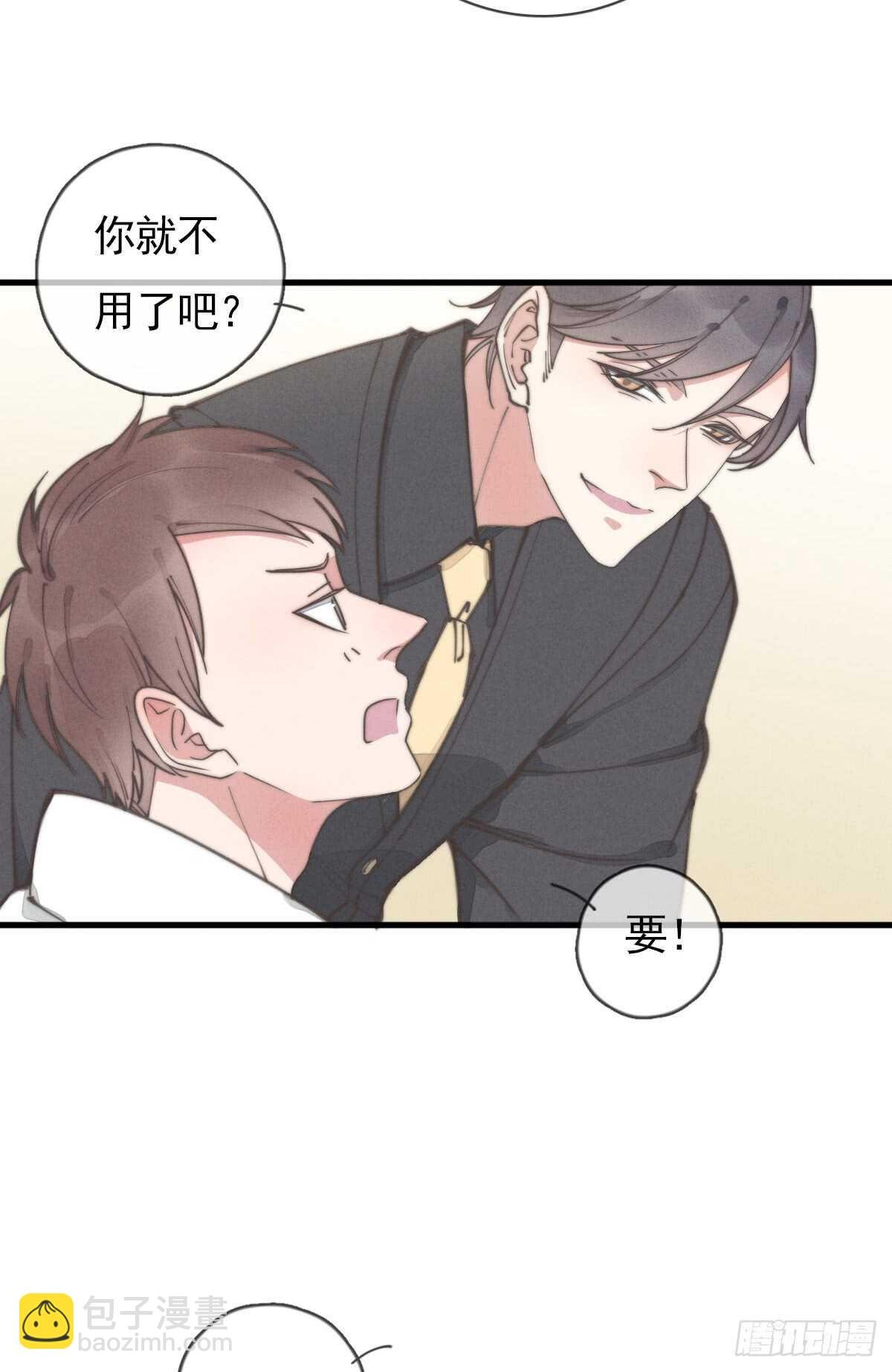 第54话 咱俩试试？