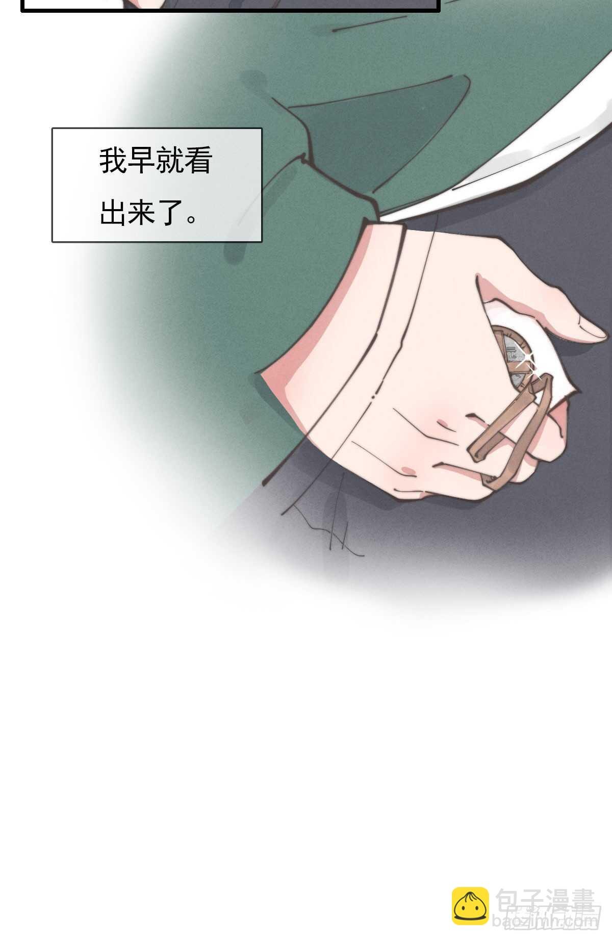 第54话 咱俩试试？