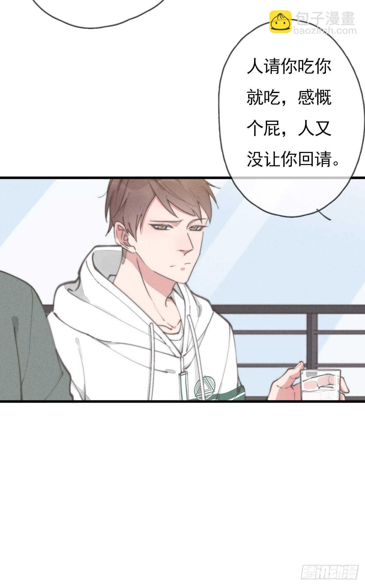 第54话 咱俩试试？